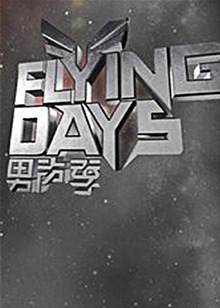  Flying Days