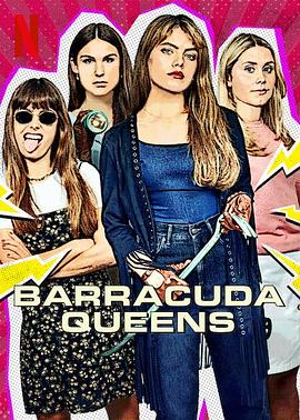  富家神偷 Barracuda Queens[电影解说]