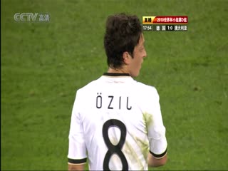  南非世界杯 小組賽-D 德國(歐洲) VS (亚洲)澳大利亞上半场FIFAWorldCuGrouDGermanyVSAustraliastHalf国语