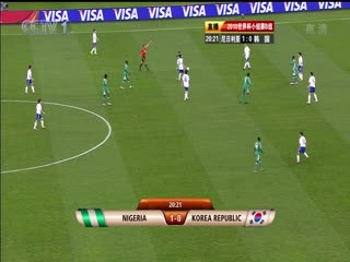  南非世界杯 小組賽-B 尼日利亞(非洲) VS (亞洲)韓國上半场FIFAWorldCuGrouBNigeriavsKoreaReublicstHalf国语