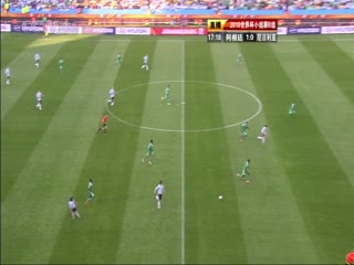  南非世界杯 小組賽-B 阿根廷(南美洲) VS (非洲)尼日利亞上半场FIFAWorldCuArgentinavsNigeriastHalf国语