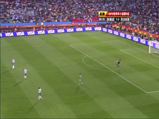  南非世界杯 小組賽-B 阿根廷(南美洲) VS (非洲)尼日利亞下半场FIFAWorldCuArgentinavsNigeriandHalf国语