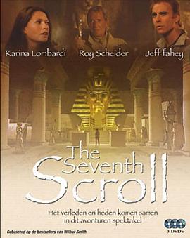  第七卷轴 The Seventh Scroll[电影解说]